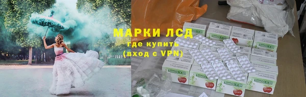 PSILOCYBIN Абинск