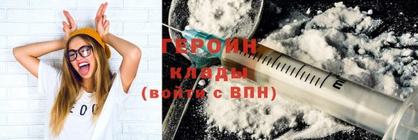 ГАЛЛЮЦИНОГЕННЫЕ ГРИБЫ Абдулино